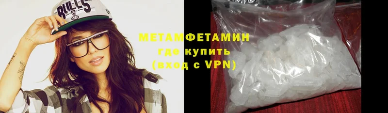 Первитин Methamphetamine  блэк спрут ТОР  сайты даркнета Telegram  Кизел 